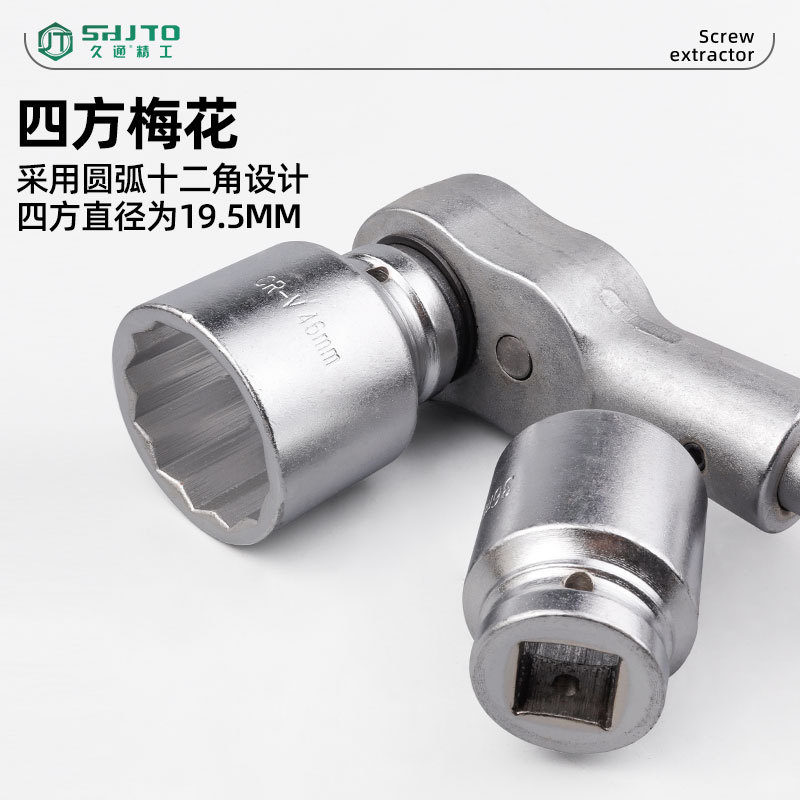 3/4 pulgadas blancas pesadas mangas de ciruela 12 ángulo engrosado llave eléctrica de cañón de viento especial para reparación de automóviles de grado industrial