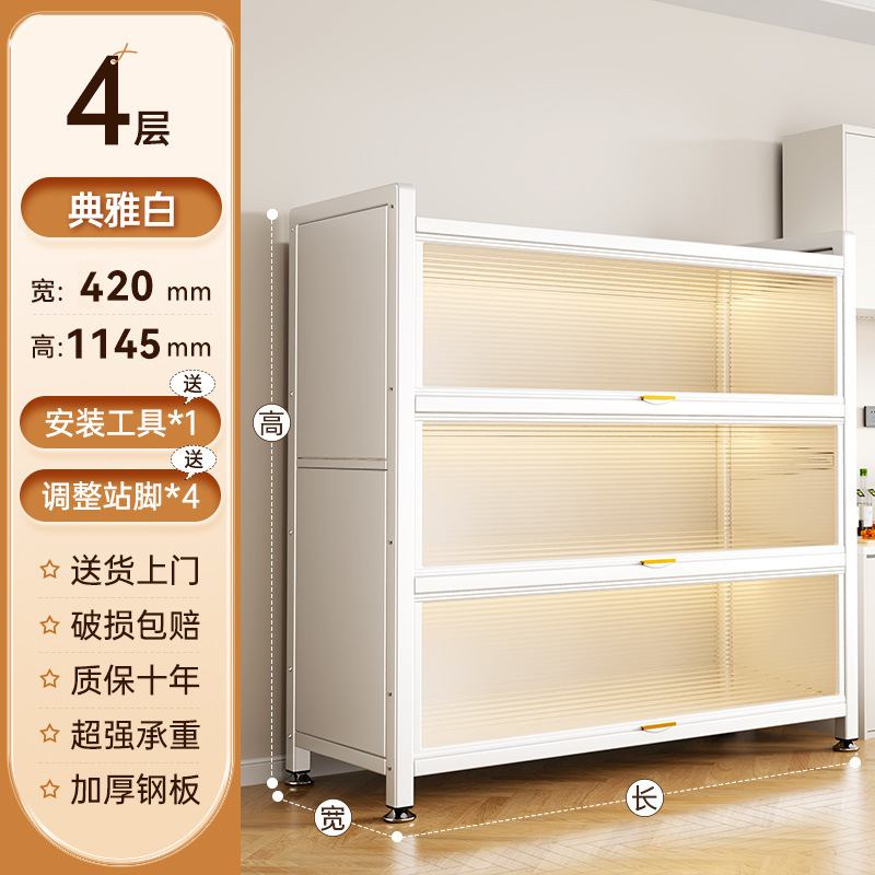 厨房加高储物柜落地钢制多层一体收纳柜微波炉多功能家用餐边柜子|undefined