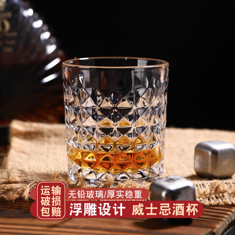 威士忌酒杯洋酒杯子玻璃啤酒杯家用套装创意古典ins北欧红酒酒具|ms