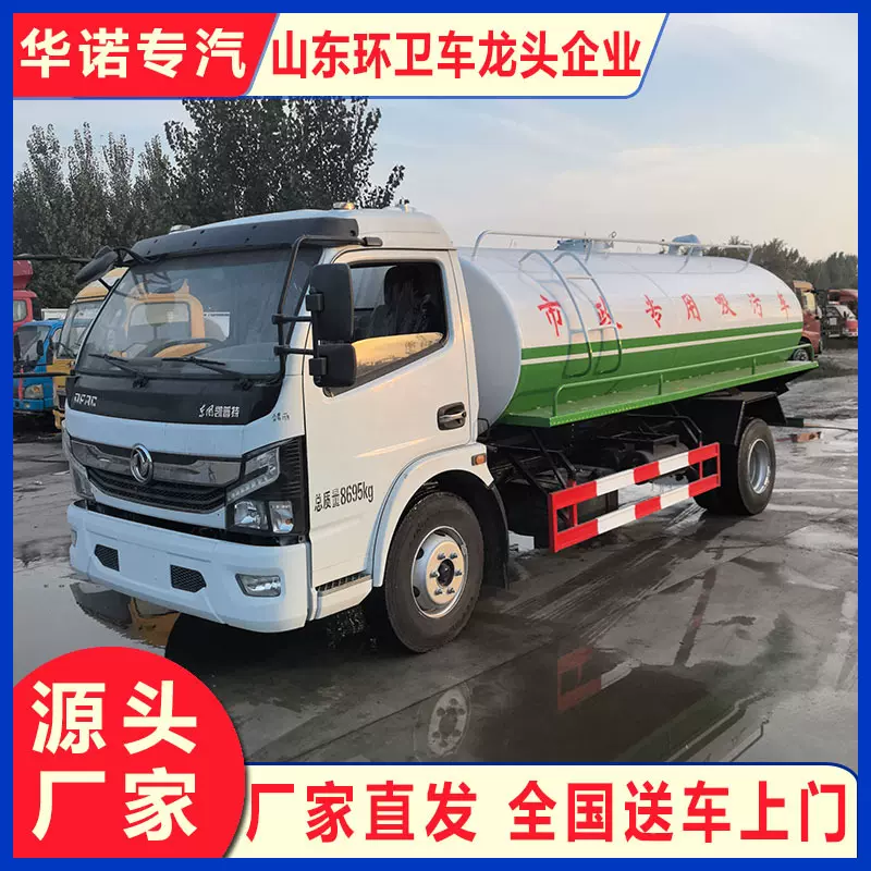 国六东风大型吸污车厂家支持定制养殖场清粪车工业园区清淤吸污车