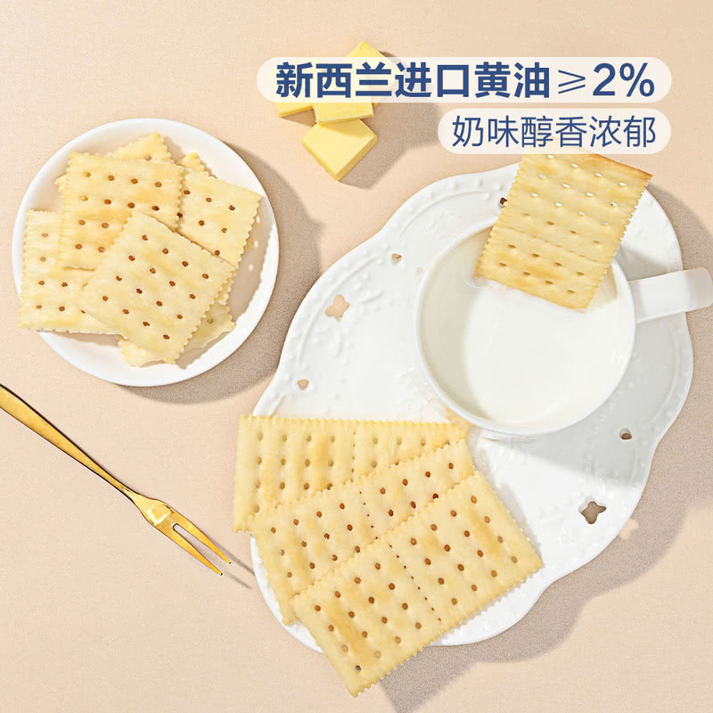 山姆MM海盐苏打饼干独立包装咸味无糖精孕妇休闲零食会员超市代购|undefined