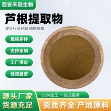 �J����ȡ���Jé��Ȕ��șʳͬԴʳƷ��ˮ����ֲ��ԭ�ϏS�ҬF؛���]