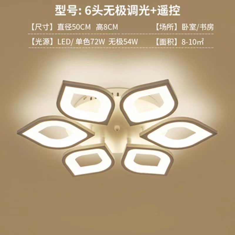 Transfronterizo LED pétalos lámpara de techo sala de estar minimalista moderna creativa personalidad artística dormitorio principal lámpara de flor