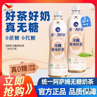 �yһ���_ķ�̲�500ml*15ƿ����r����ԭζ�W�t�̲��Ʒ����