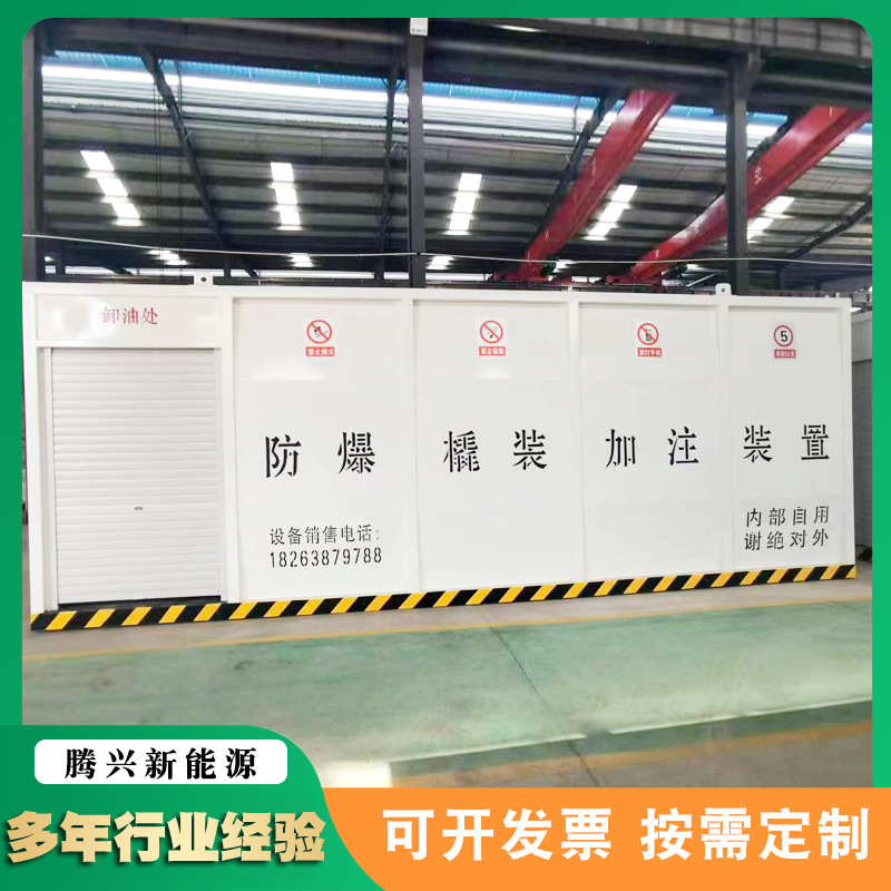现货供销可移动撬装式加油站 撬装加油站自用加油站矿山加油设备