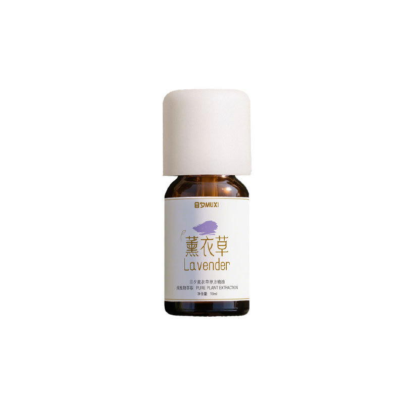 PURE ESSENTIAL OIL  法国蓝薰衣草单方精油   舒缓情绪  10ML|undefined