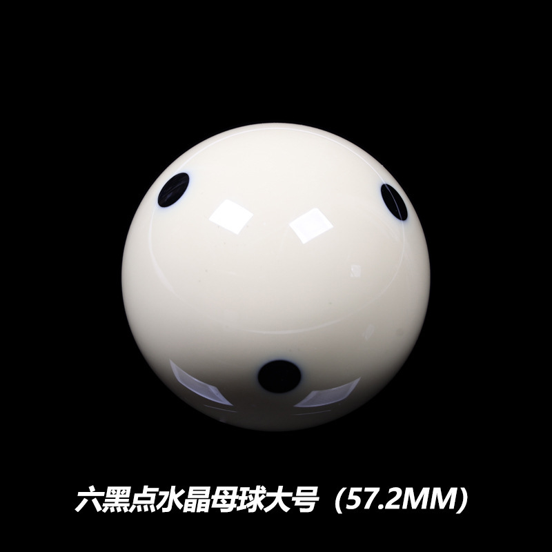 Six black dot crystal cue ball large (57.2MM) black eight table use