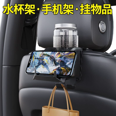 Car cup holder/beverage holder box