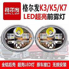 �m�ý����񠖰lLED�������F��K3K5K7ǰ�F������N944���ǰ�ܴ��