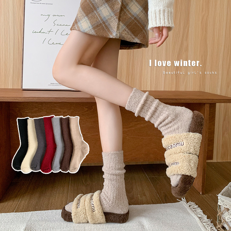 Calcetines de otoño y invierno para mujeres calcetines gruesas calentamiento calcetines de color curry in-mode calcetines de piso para dormir en el hogar
