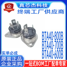 ȫ��BTA40-600B BTA40-700B BTA40-800B RD-91 ����˫��ɿع�