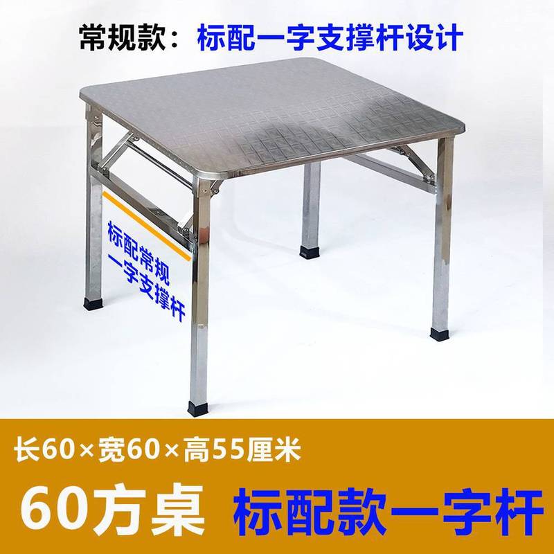 厚いステンレス折りたたみテーブル家庭用長方形屋外キャンプ作業台携帯業務用露店バーベキューテーブル|undefined