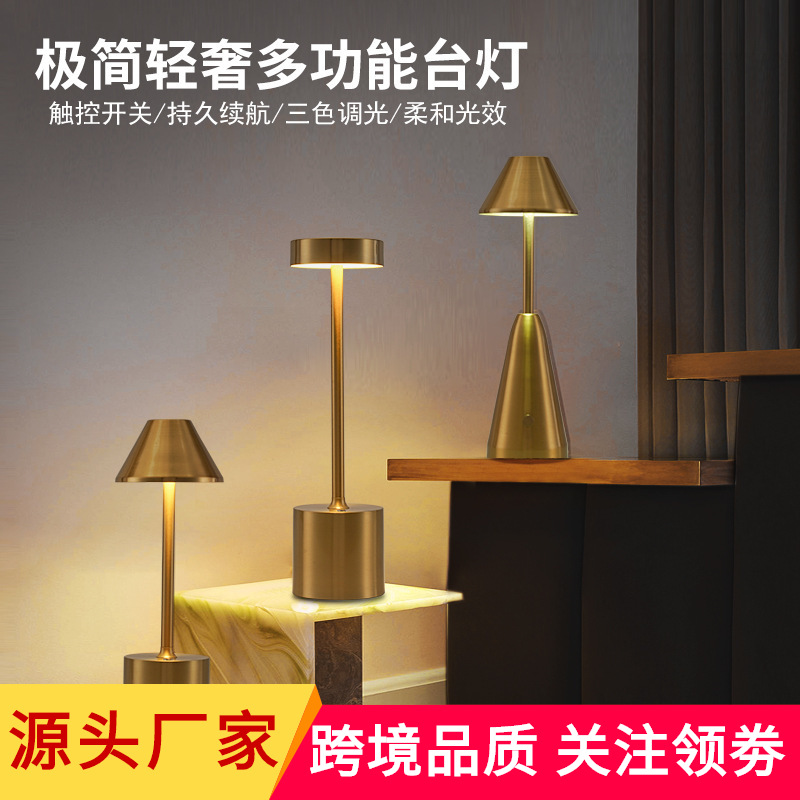 工字金属台灯极简蘑菇铁艺美式床头桌面酒吧台学习装饰氛围小夜灯