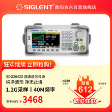 鼎阳（SIGLENT）SDG2042X 函数任意波形发生器信号源 40MHz 1.2G