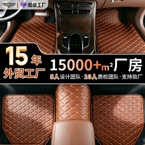 Cross-border foreign trade universal car floor mats, leather, waterproof, non-slip, all-season use, five-piece set, suitable for all car models, wholesale