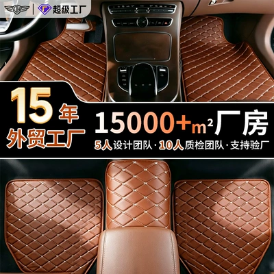 Cross-border foreign trade universal car floor mats, leather, waterproof, non-slip, all-season use, five-piece set, suitable for all car models, wholesale