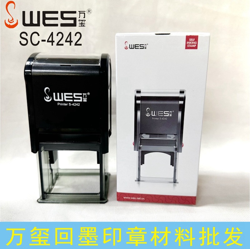 �������λ�īӡSC-4242 ͸�Ӵ��� 42*42MM��ת����ӡ�²�������