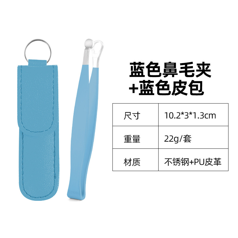 Nariz de poro trimmer manual de los hombres y las mujeres de acero inoxidable lijado nariz pinzas de pelo cabeza redonda anillo nariz pinza de pelo tijeras en stock