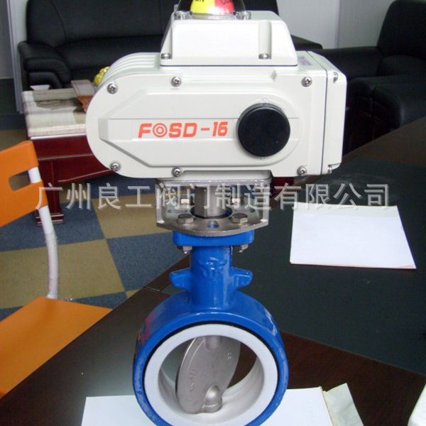 304不锈钢D971X电动蝶阀 D671X对夹式气动蝶阀 香港富莱斯执行器