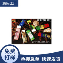 ږ|ݸSֱCDӡӹ Dӡ DӡĤ zӡӹ