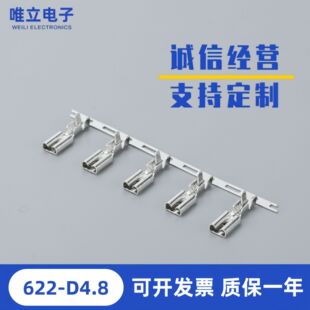 622-D4.8 4.8��əM��187�Ӿ�����DJ622-D4.8A�S�~��a