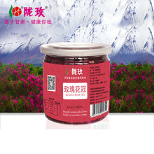 陇玫牌烘干玫瑰花蕾60g甘肃苦水原产地泡水养生玫瑰花茶批发代发