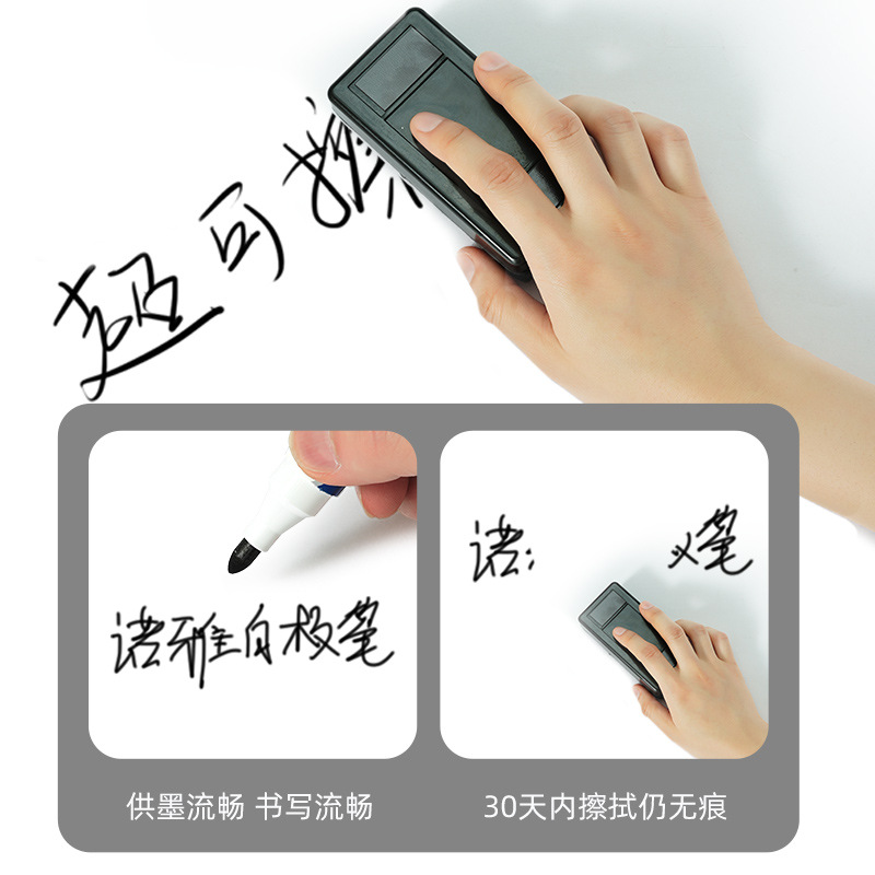 可擦藍色白板筆粗頭物流標記記號筆辦公教課馬克筆速干專用批發