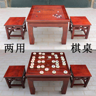 Chinese Style Solid Wood Go Table Solid Wood Chess Table Chess and Go Dual-use Outdoor Community Park Leisure Chessboard Table