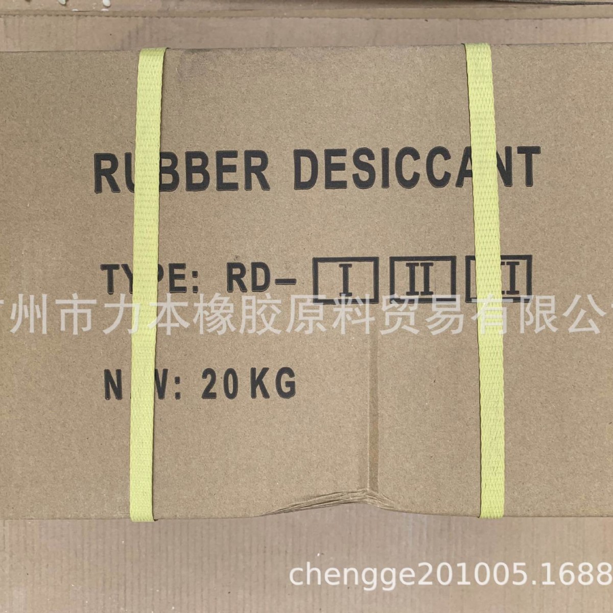 Guangzhou Liben wholesale retail foam dehumidifier dehumidifier…