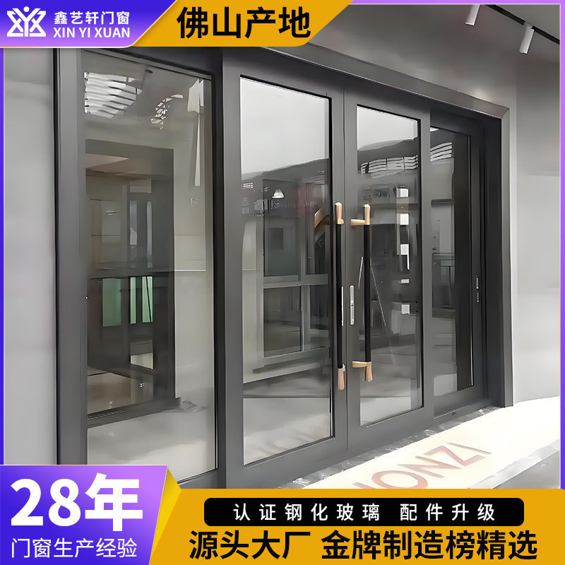 Cross-border shops partition glass door villa balcony aluminum alloy doors and windows insulation living room kitchen sliding door manufacturers