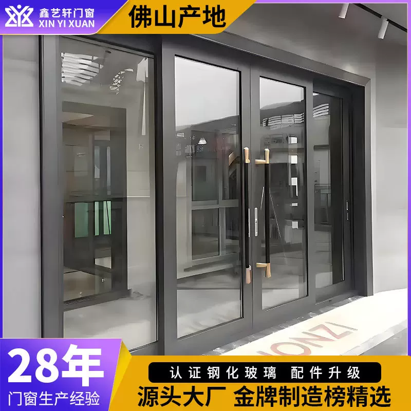 跨境商铺隔断玻璃门别墅阳台铝合金门窗隔热客厅厨房推拉门厂家