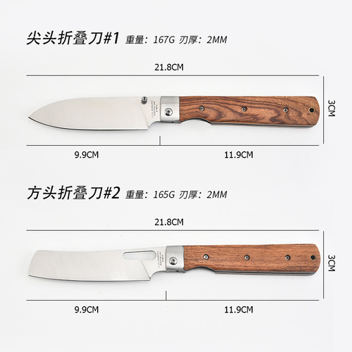 Folding Knife Outdoor Knife Mini Self-defense Pocket Knife Creative Pocket Knife Household Fruit Knife Wholesale