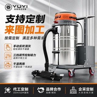 定制工厂车间大功率工业吸尘器快速清洁粉尘干湿两用吸尘清洁设