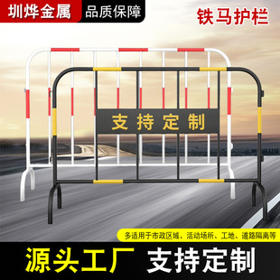 Temporary Traffic Guardrail Safety Fence for Road Construction Site Movable Fence in Stock