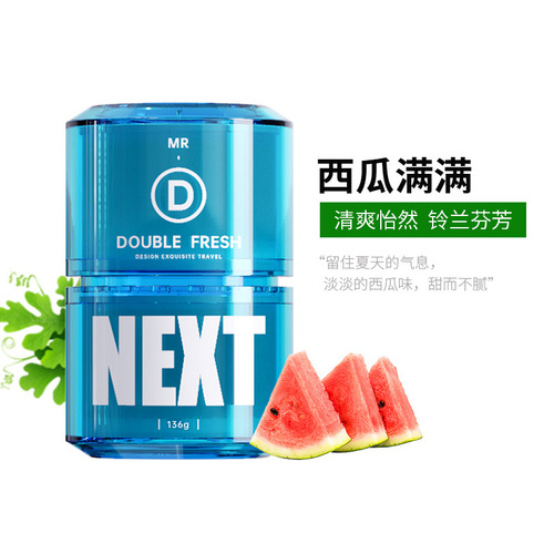 Car Aromatherapy Balm Car Perfume Ornaments Car Deodorizing Solid Fragrance Car Interior Decorations Long-lasting Fragrance
