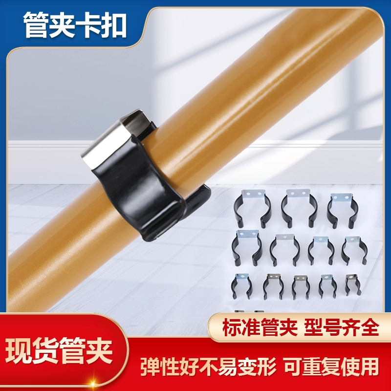 U-образный резиновый эластичный хомут для труб, фиксированный зажим, пружина из нержавеющей стали, Т-образная лампа, зажим для нагревательной трубы, пружинная деталь для водопроводной трубы, в наличии