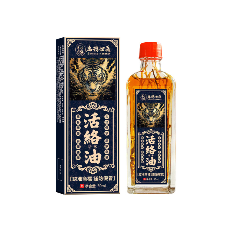 扁鵲世医活ローブオイル 首、肩、腰、脚、膝関節、打ち身、腱、紅花油、灸液、マッサージエッセンシャルオイル|undefined