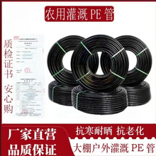 �Ĵ�pe�܏S��ȫ�����ˮ�ܳ�ˮ4��6��1��20/25/32���ԁ�ˮpeˮ��