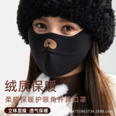 2025澳绒高颜值秋冬保暖口罩女护眼角小熊可爱骑行防寒面罩透气