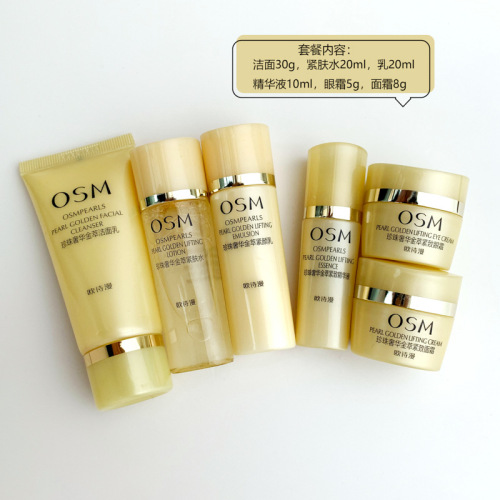 Ou Shiman Medium Sample Pearl White Aqua Luxurious Golden Extract Small Medium Sample Travel Size Clear Moisturizing Emulsion Small Set