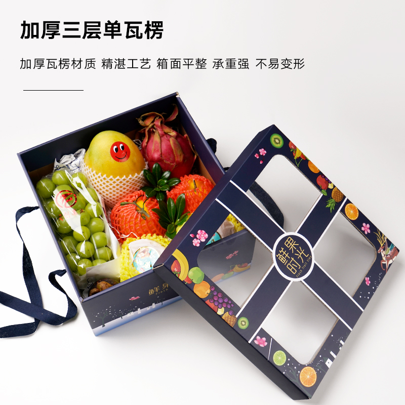 Caja de frutas, caja de regalo, naranja de naranja, cesta de manzana, uva de naranja, caja de regalo, caja de regalo, caja vacía