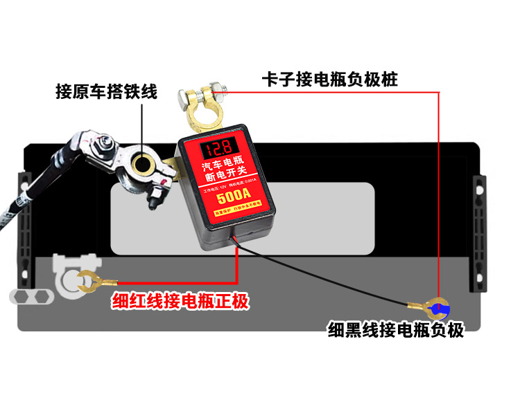 12V Car Battery Power-Off Switch Intelligent Remote Control Automatic Power-Off Anti-Leakage Power Loss Protector Power Main Switch
