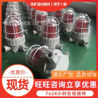 原厂发货LED报警灯信号灯 安装简单 高分贝LED报警灯信号灯