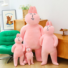 跨境爆款大号粉红兔子毛绒玩具可爱鄙视兔公仔玩偶陪睡娃娃抱枕头