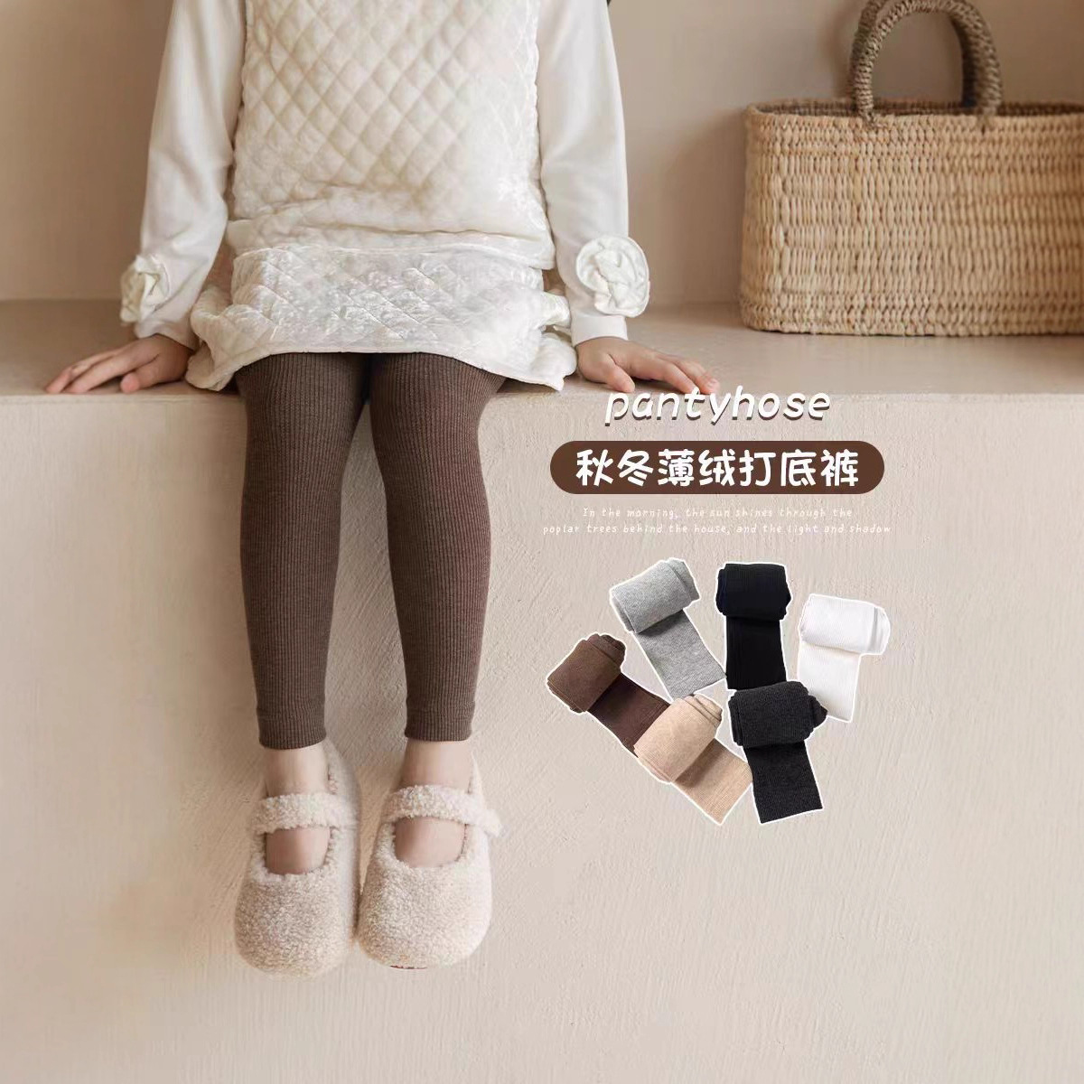 女童打底裤秋冬薄绒女孩宝宝打底袜冬季外穿百搭儿童中厚加绒裤袜