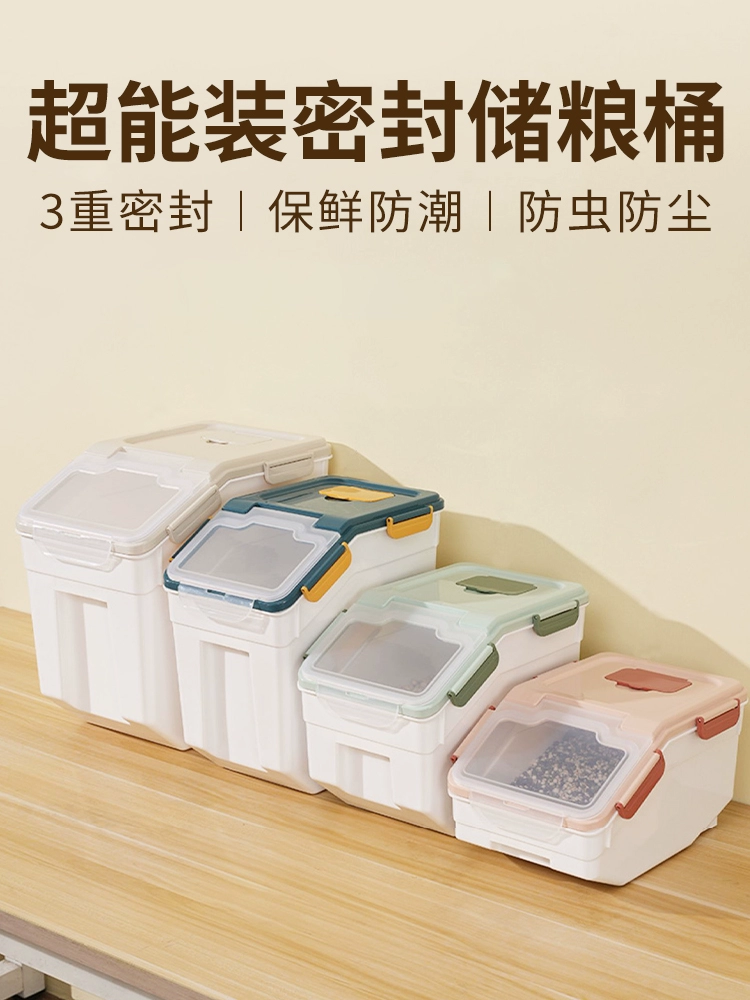 Контейнер для хранения корма для кошек, герметичный контейнер для корма для собак, 10 фунтов, 10kg герметичных влагостойких контейнеров для хранения корма для домашних животных, вакуумный ящик для хранения большой емкости