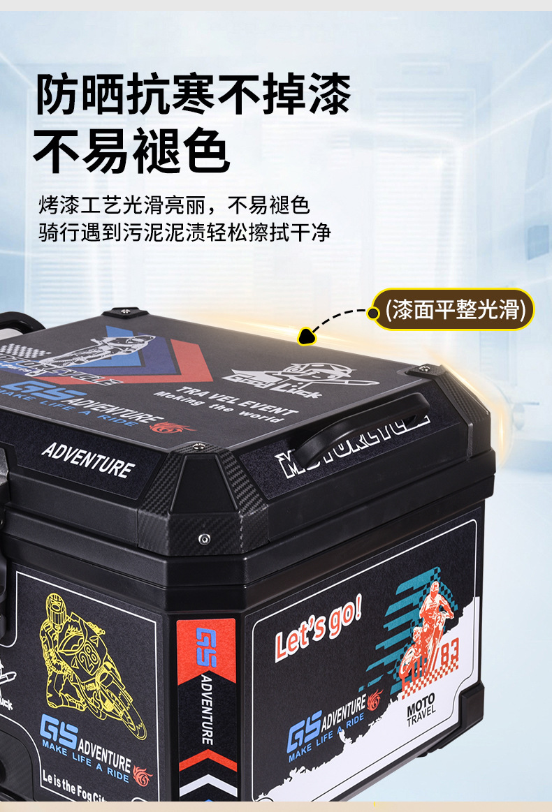 Detachable Motorcycle Tail Box Waterproof Electric Vehicle Trunk Storage Scooter Base Motorcycle Touring
