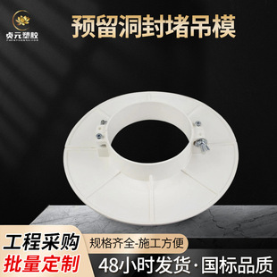 �S�����lPVC��ˮ�ܷ���a����ģ���b����A����ģ���A���a©���