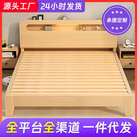 实木床1.5米单人出租屋床1.8双人床1.2m工厂直销床特卖现代简约风