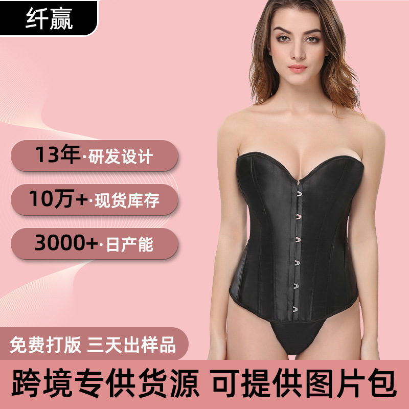欧美新娘紧身胸衣抹胸收腹束腰显瘦塑身上衣塑形聚拢宫廷束身衣女